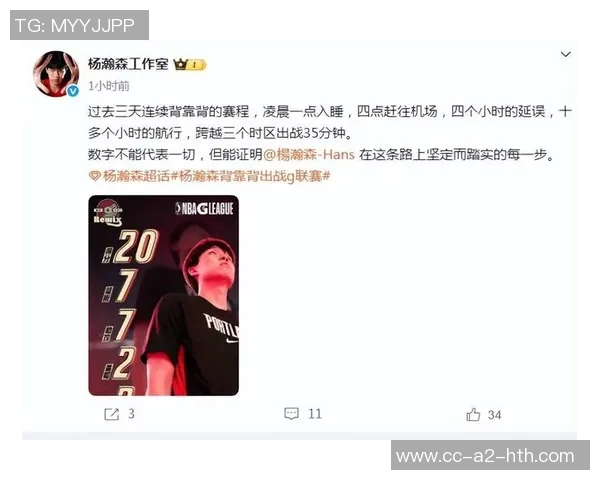 混音主帅强调上场时间的重要性杨瀚森的无私精神提升了全队表现