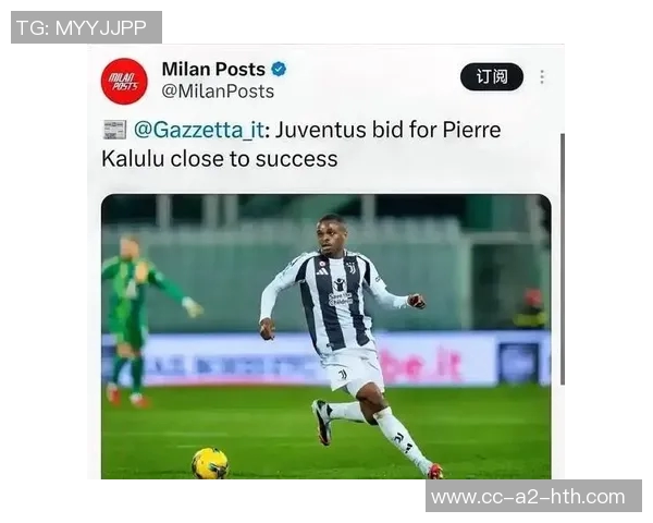 阿莱格里信任小将巴特萨基首发对阵尤文挑战孔塞桑与卡卢卢