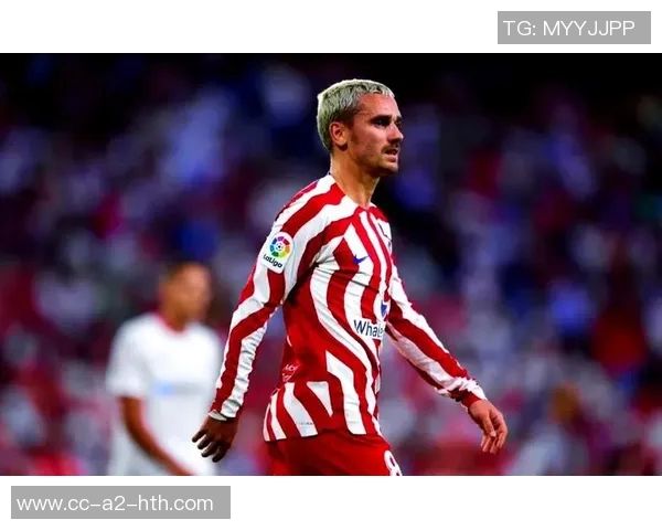 格列兹曼深情回顾马竞岁月感谢球队带来的好运与支持